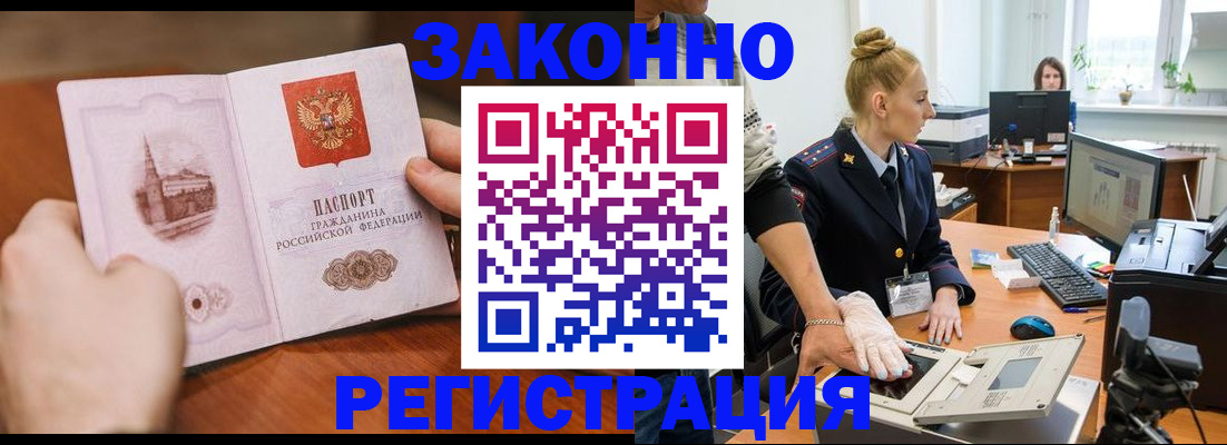 найти адрес прописки в Луге