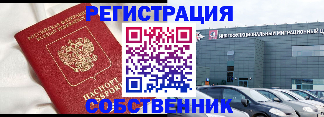 купить прописку в Луге