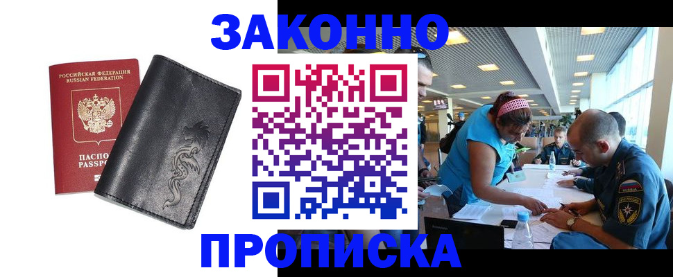 временная регистрация госуслуги в Луге