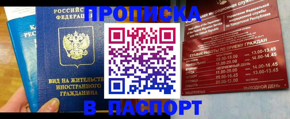 регистрация для дет. сада в Луге